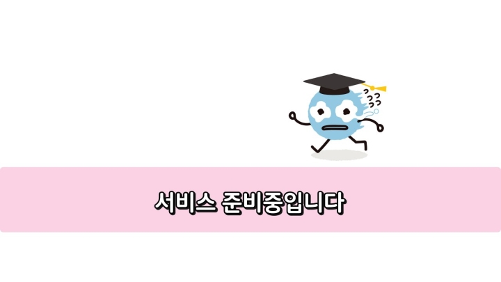 강의 썸네일