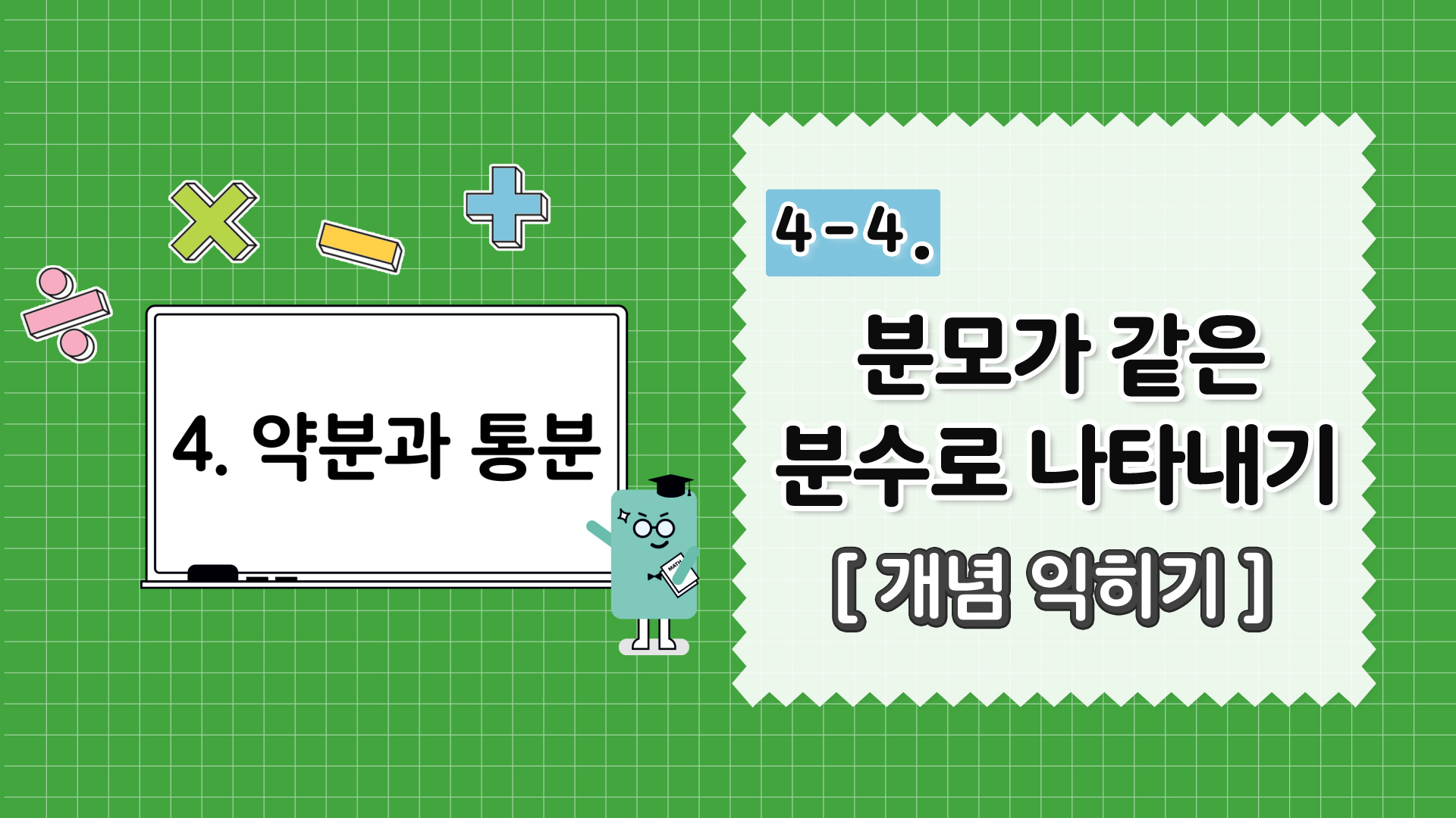 강의 썸네일