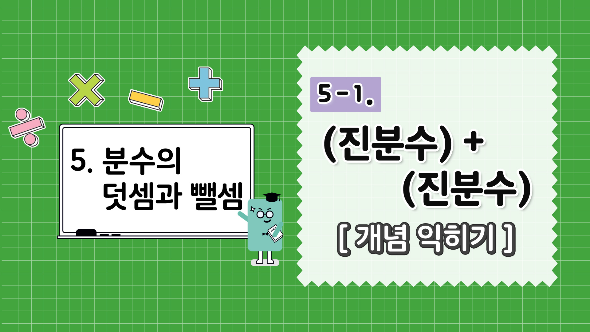 강의 썸네일