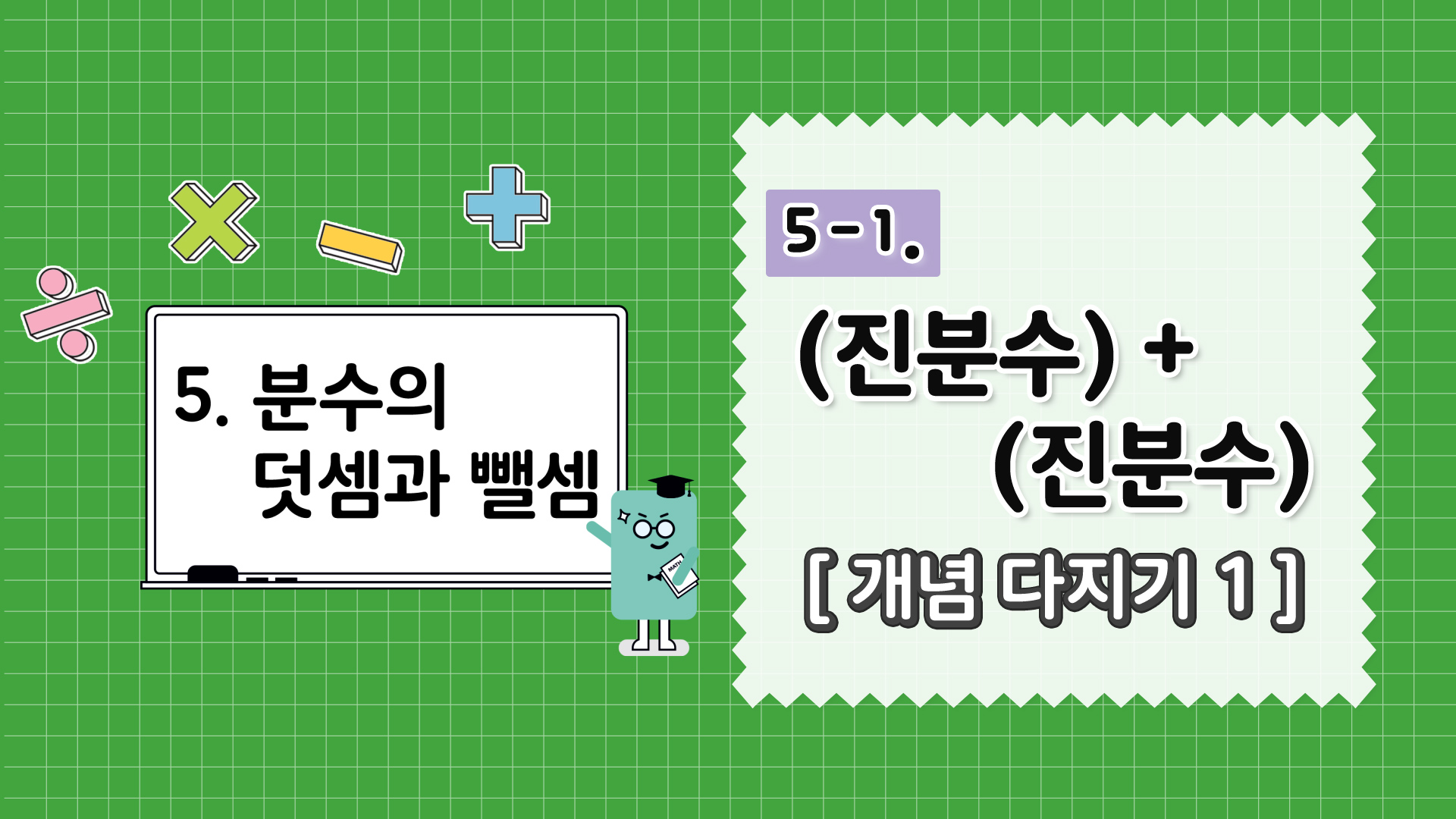 강의 썸네일