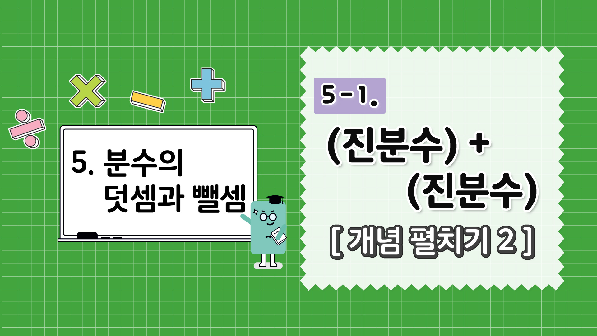 강의 썸네일