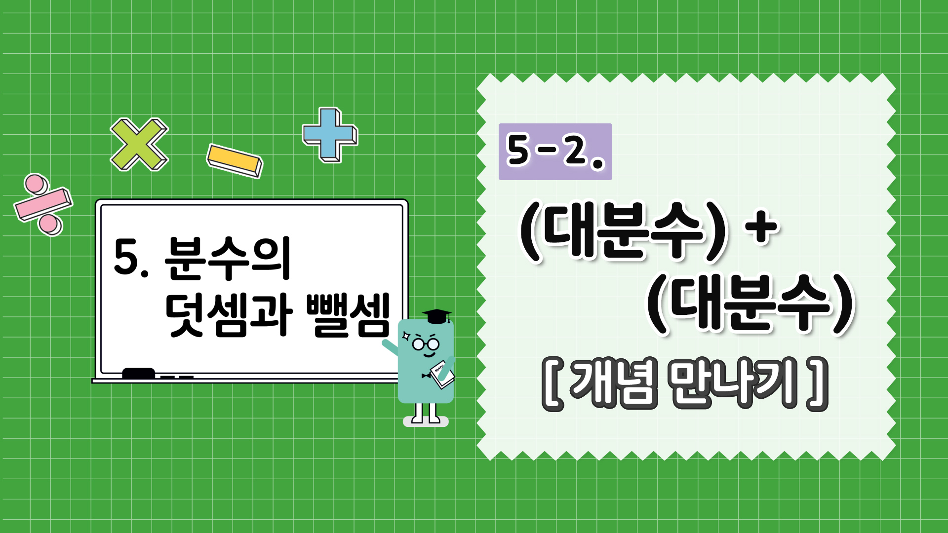 강의 썸네일