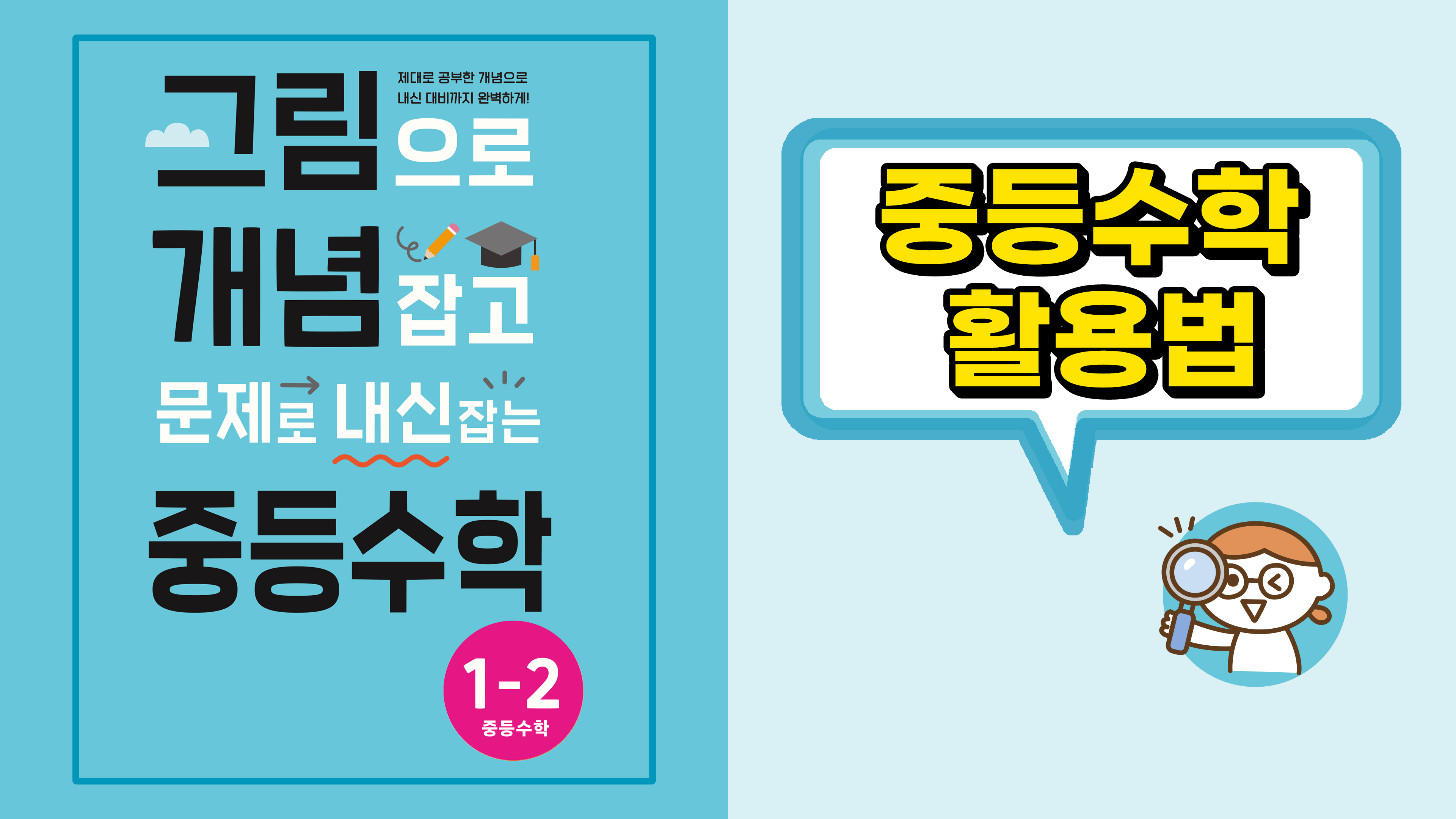 강의 썸네일