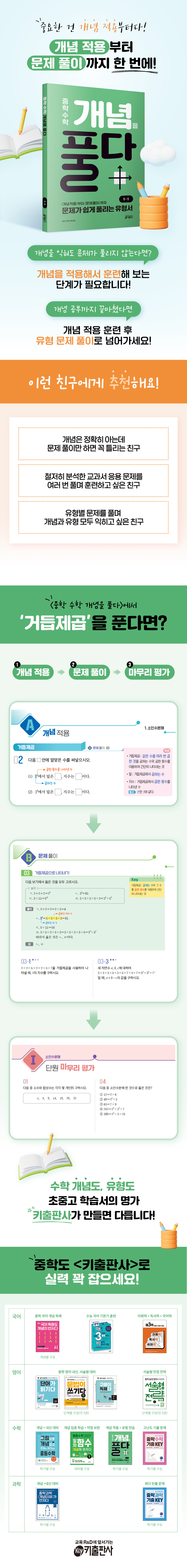 상세정보