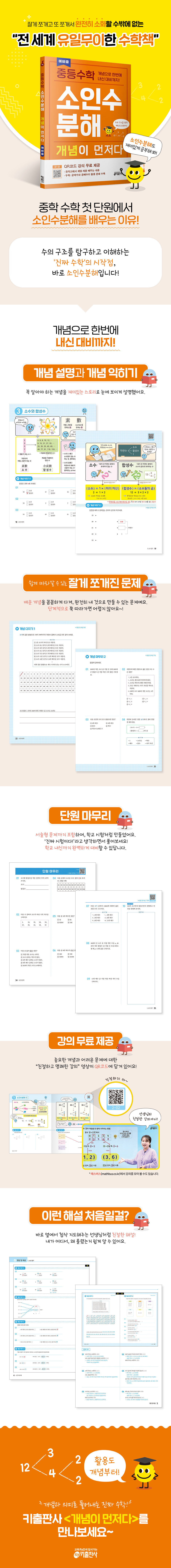 상세정보