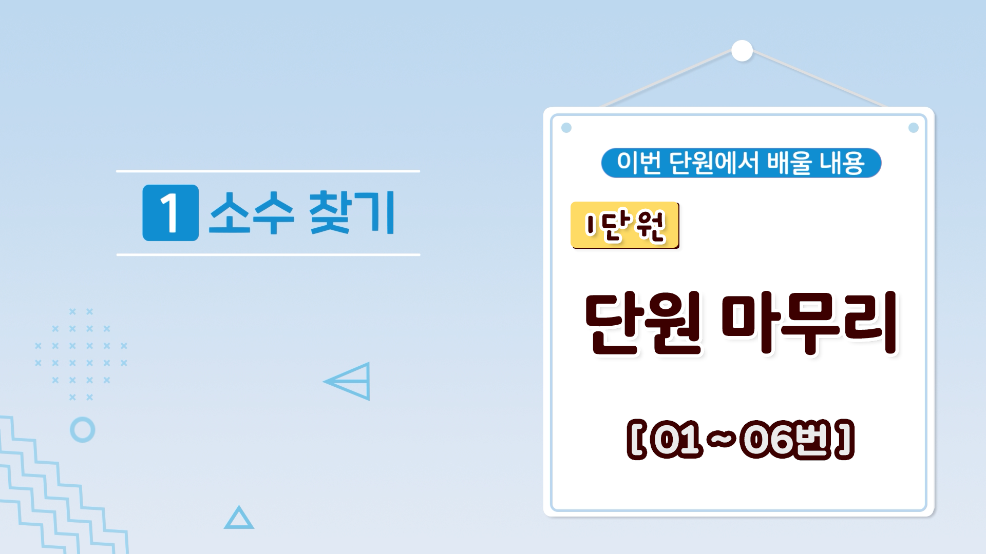 강의 썸네일86
