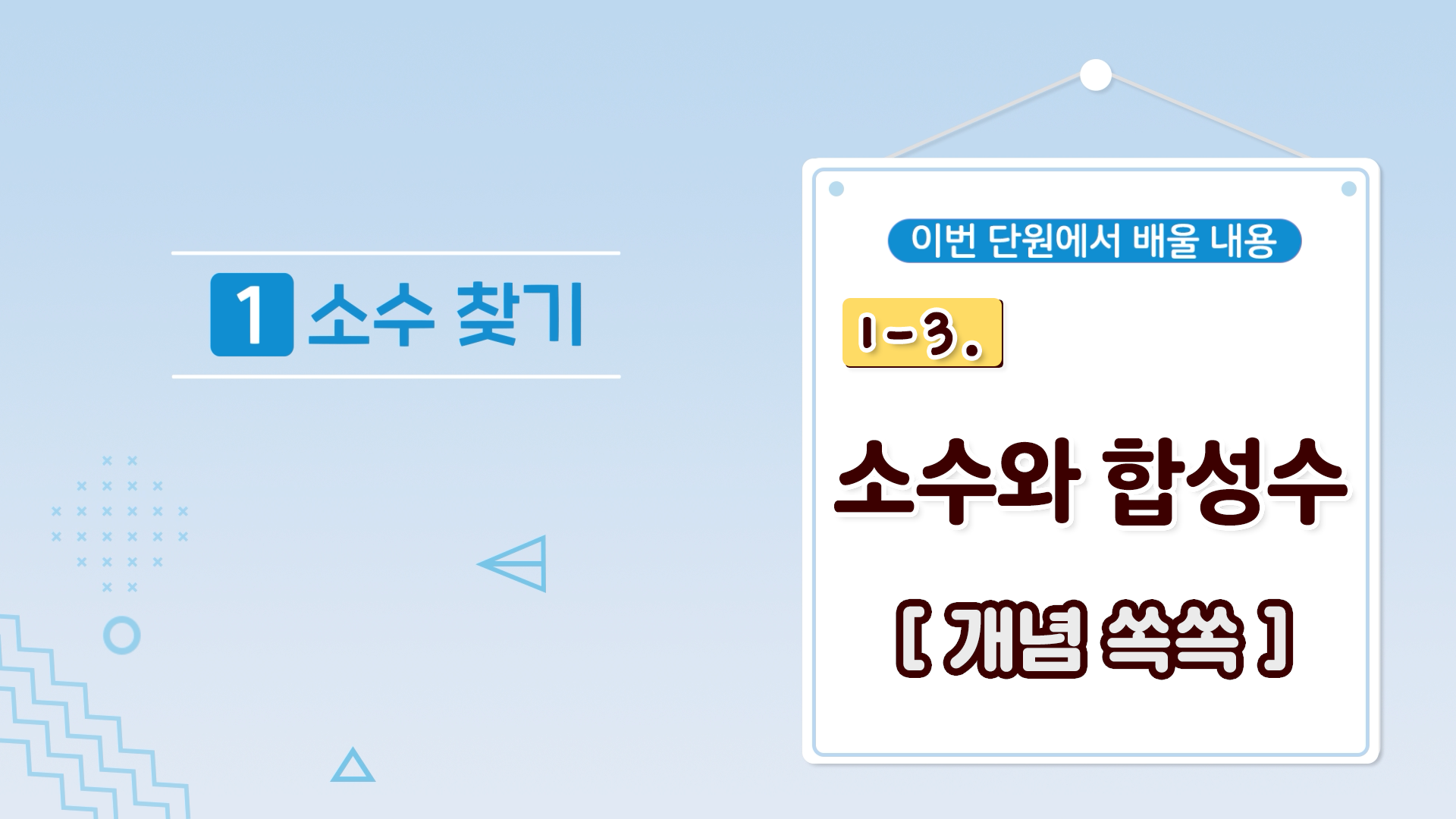 강의 썸네일86