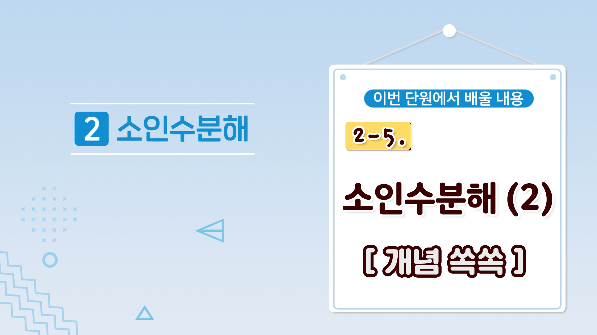 강의 썸네일86
