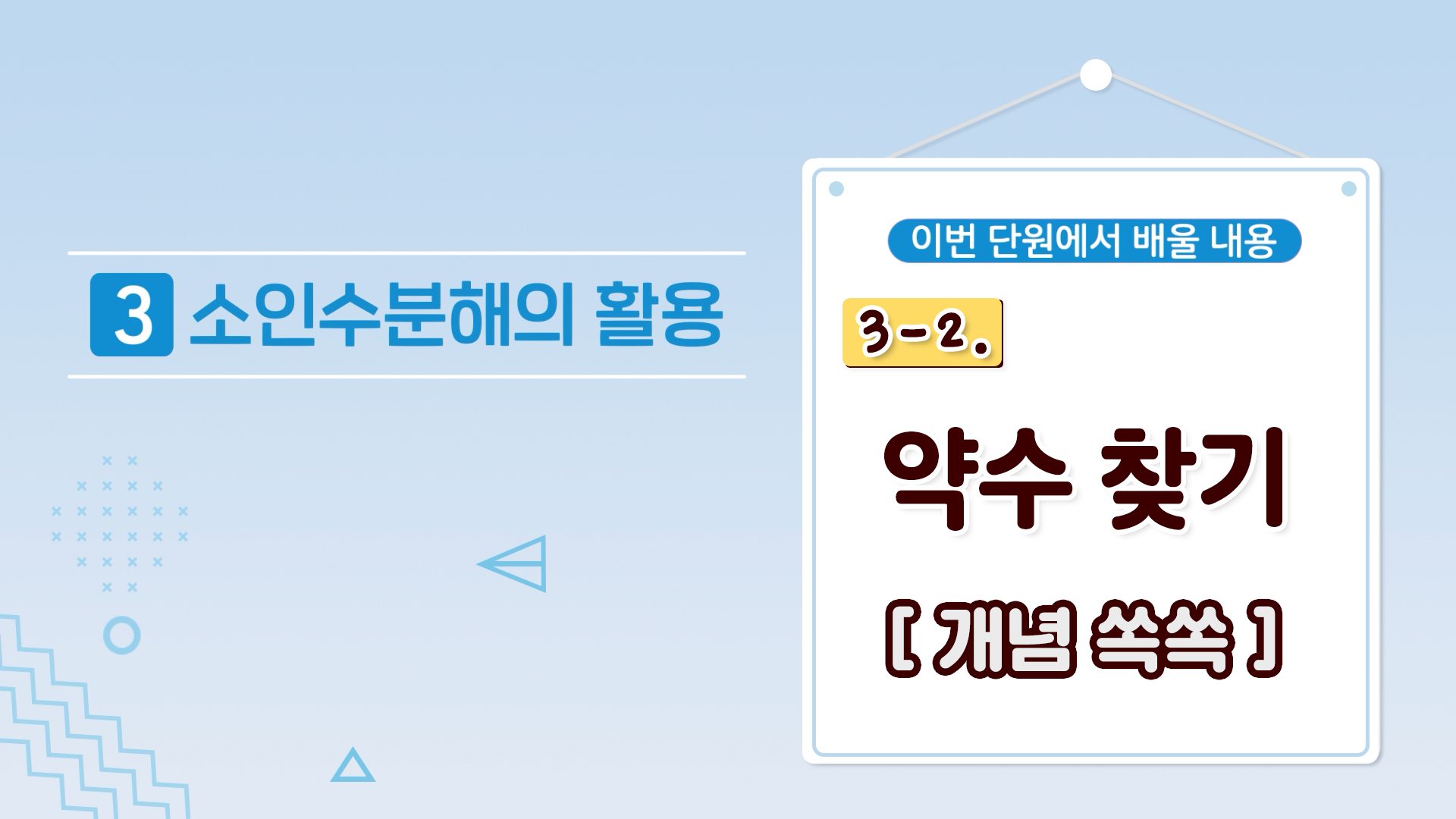 강의 썸네일86