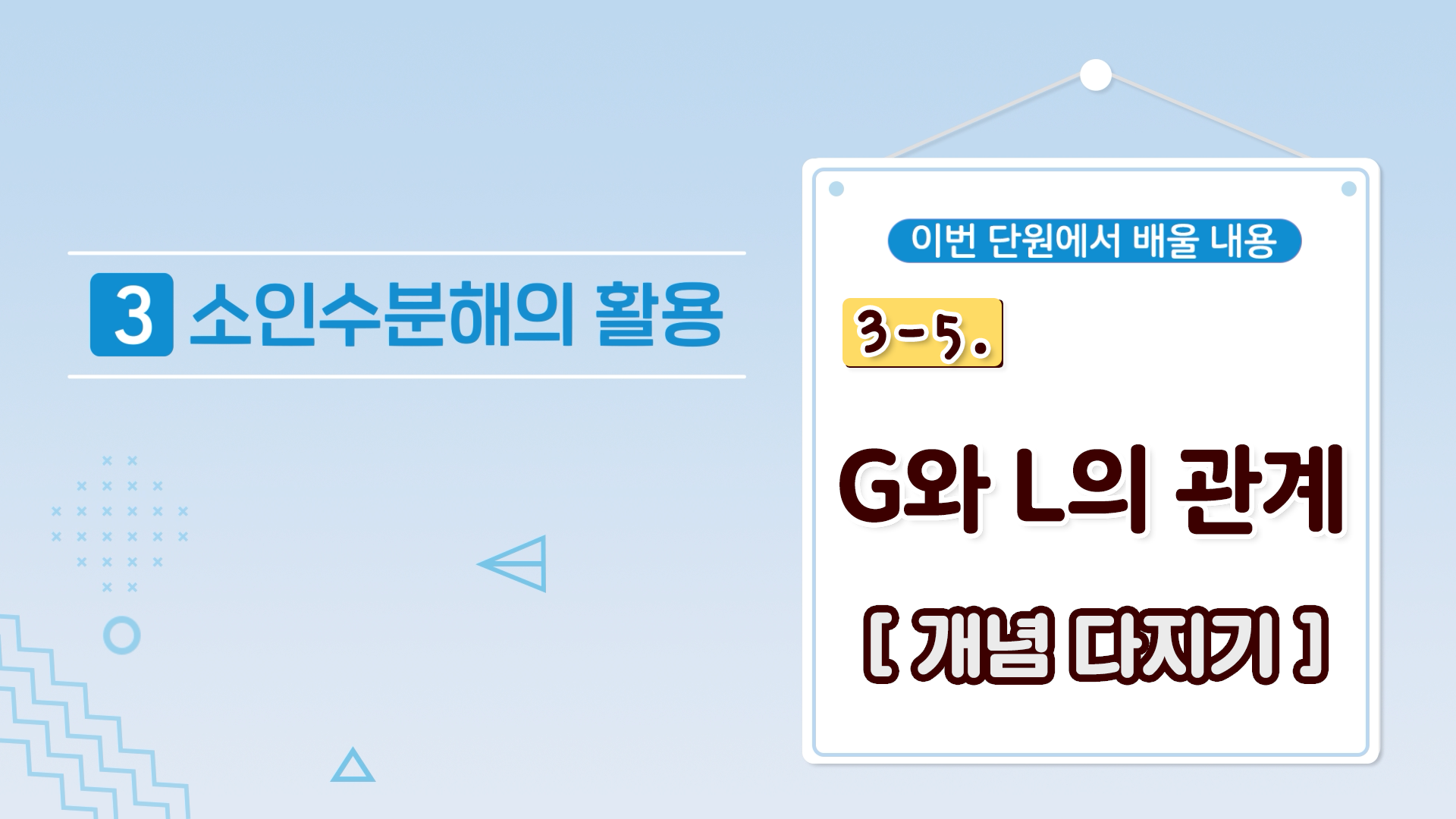 강의 썸네일86