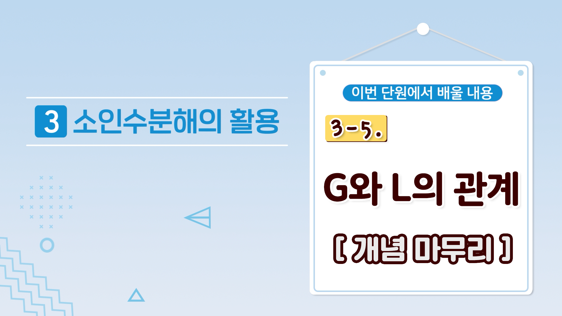 강의 썸네일86