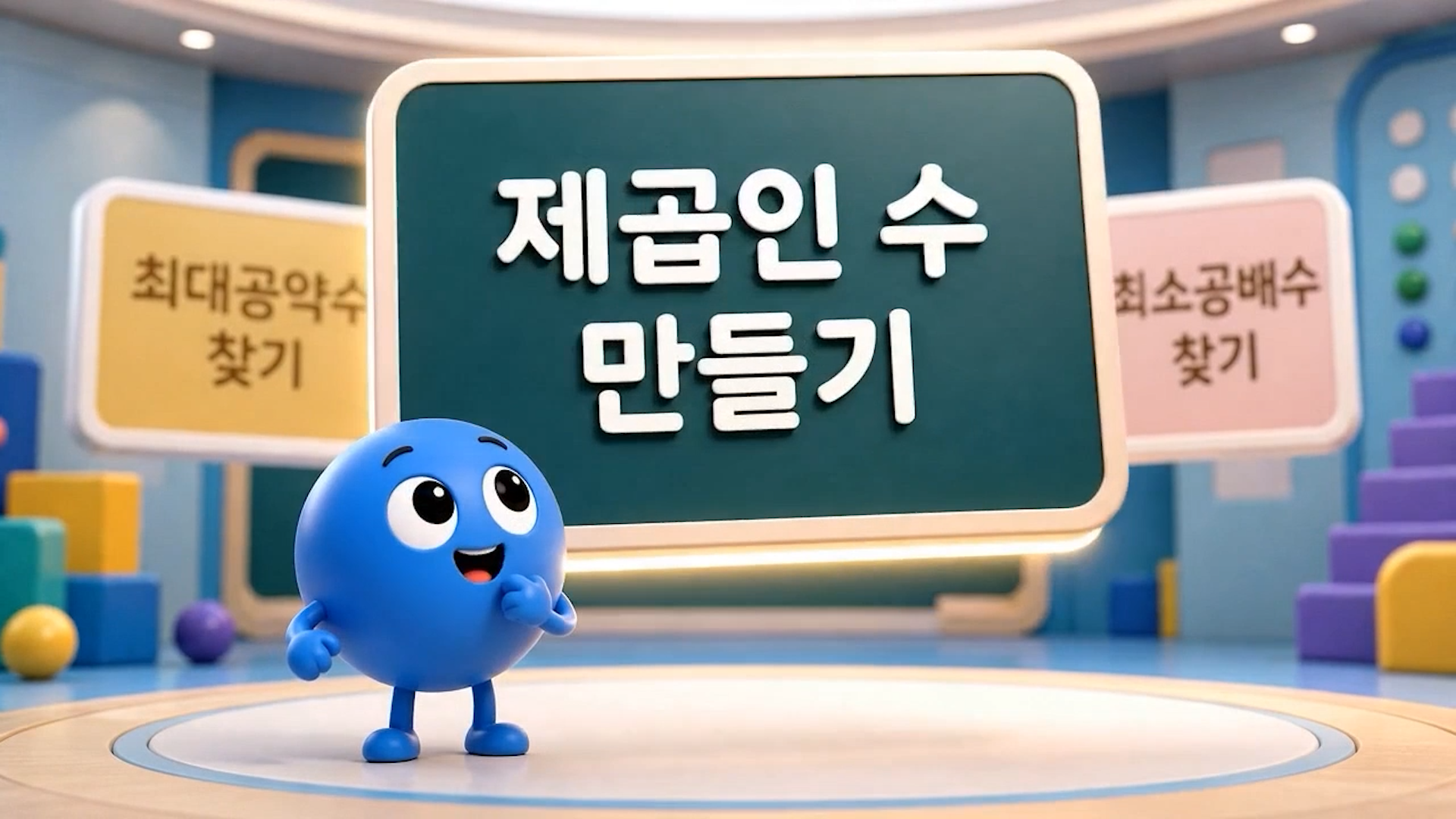 강의 썸네일86