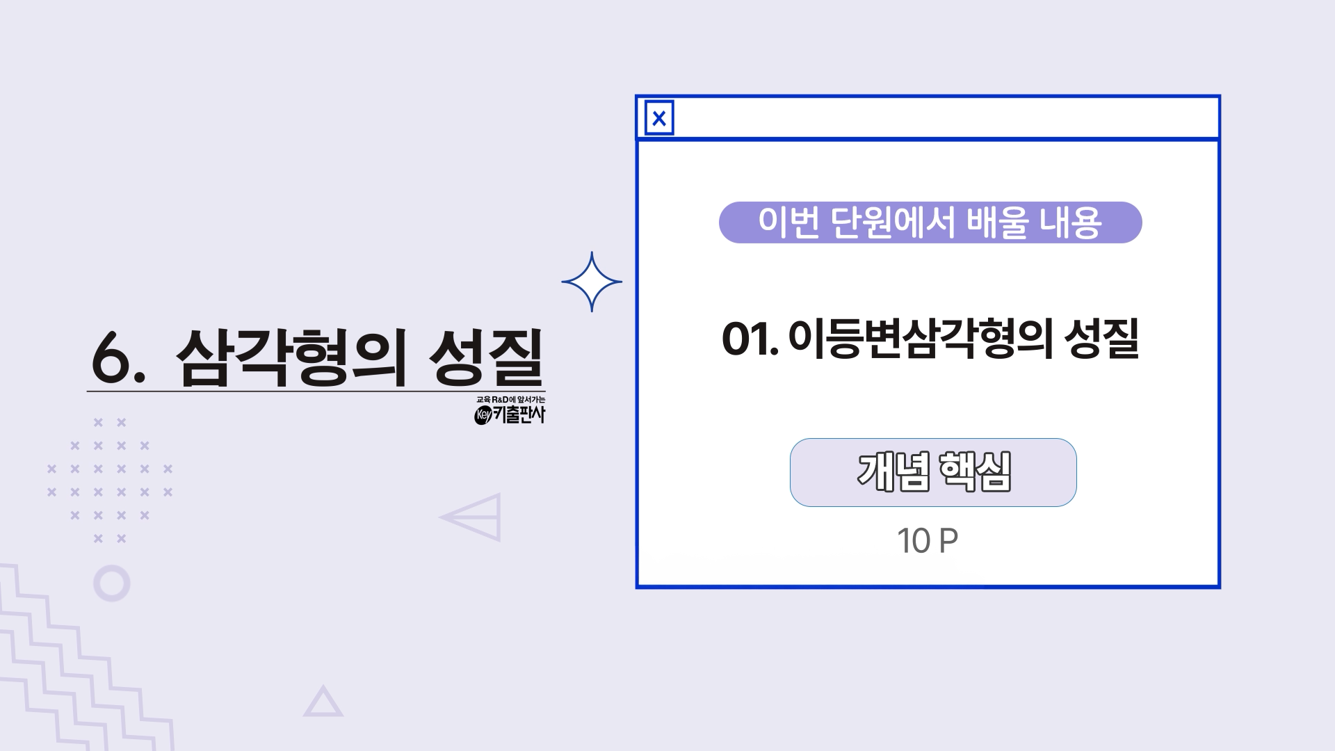 강의 썸네일87
