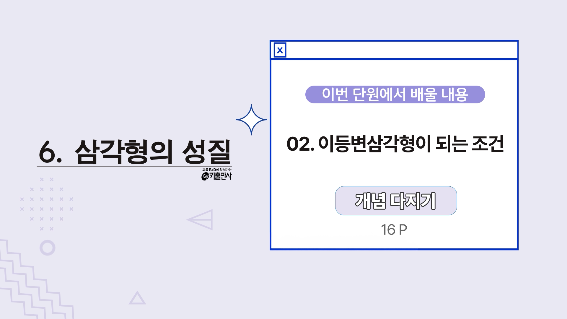 강의 썸네일87