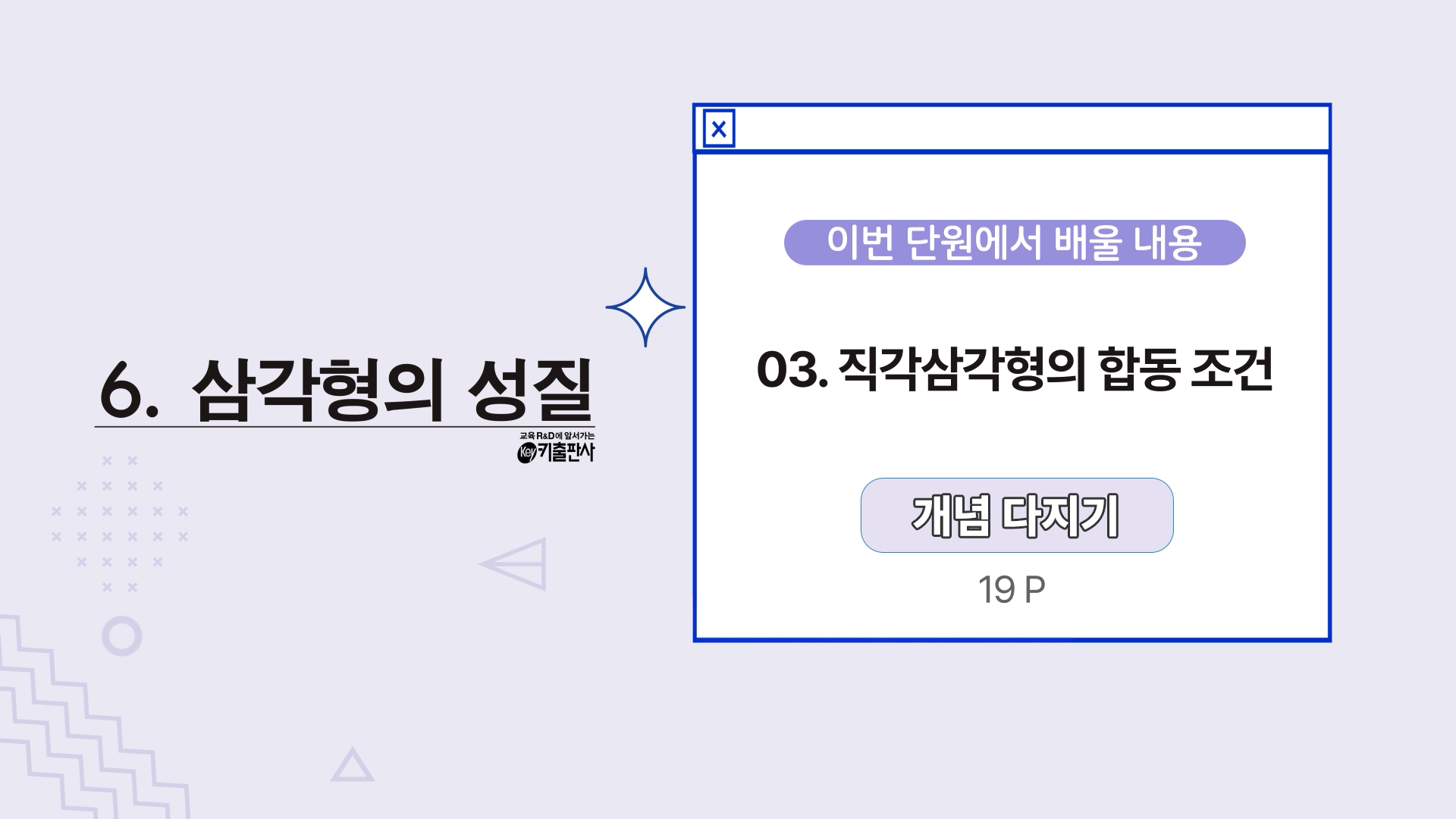 강의 썸네일87