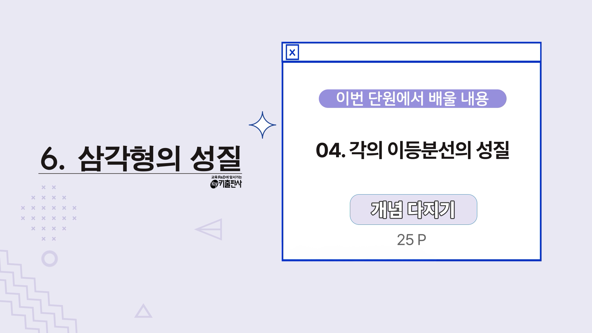 강의 썸네일87
