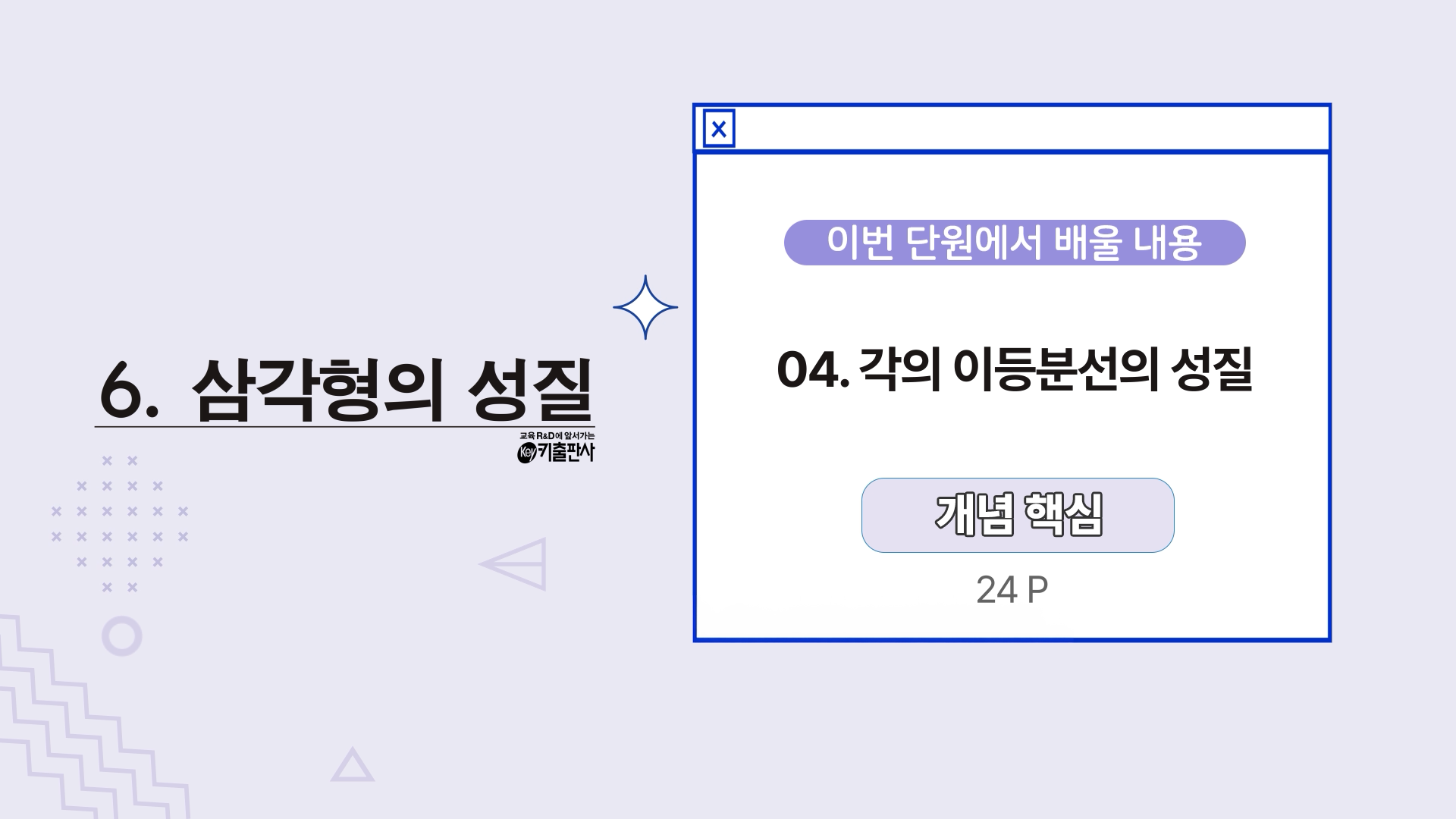 강의 썸네일87