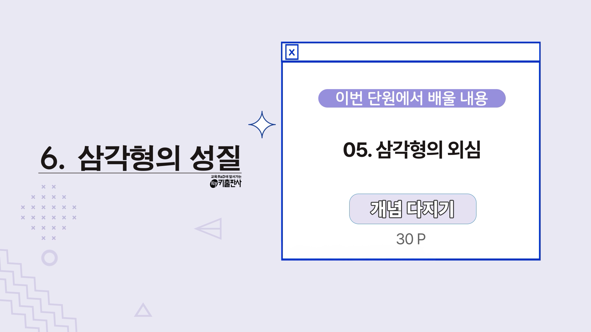 강의 썸네일87