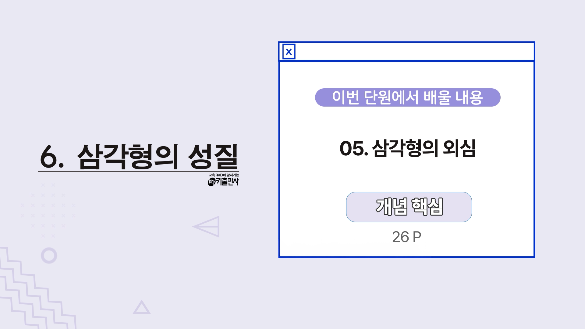 강의 썸네일87