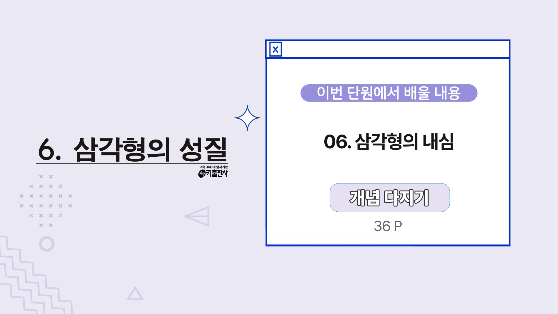 강의 썸네일87
