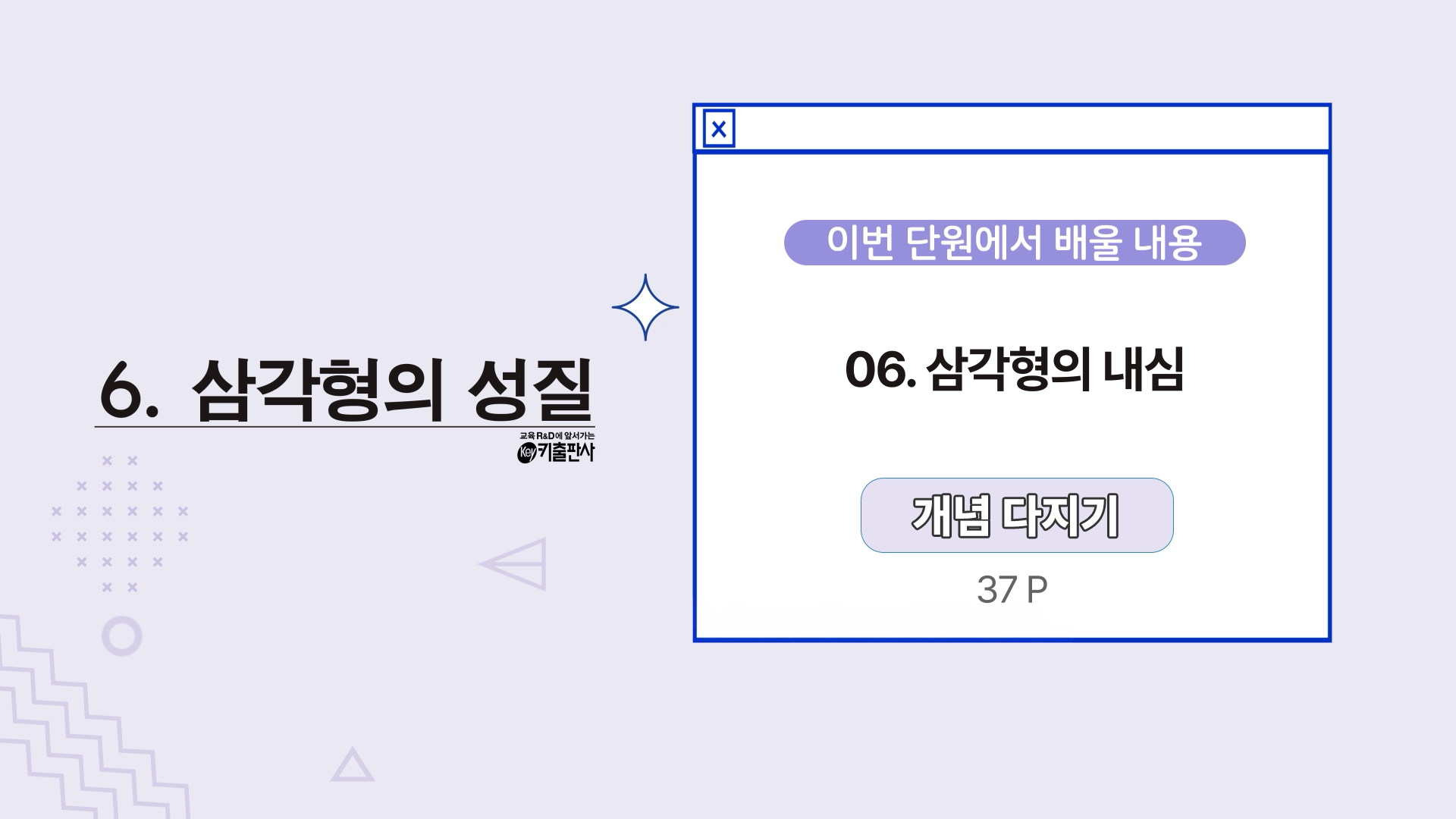 강의 썸네일87