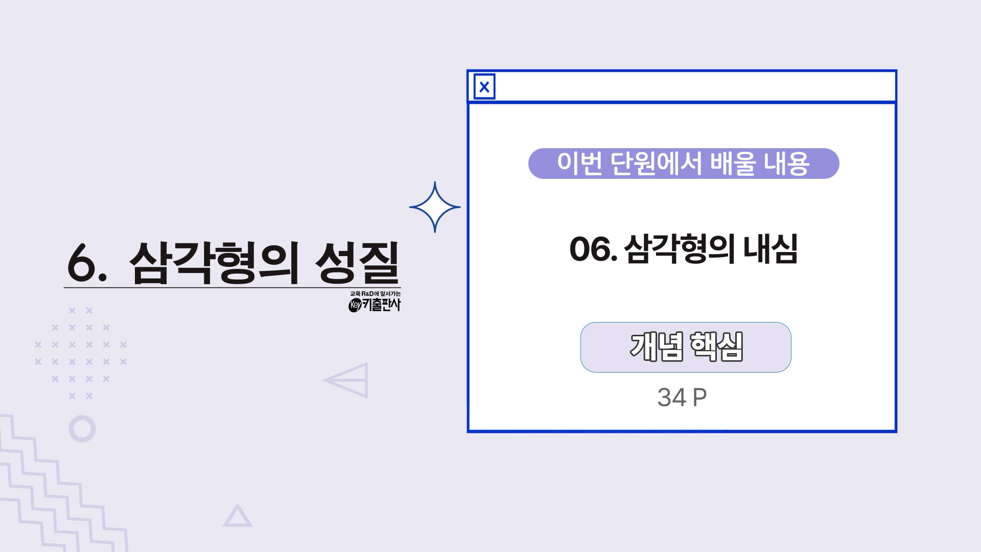강의 썸네일87
