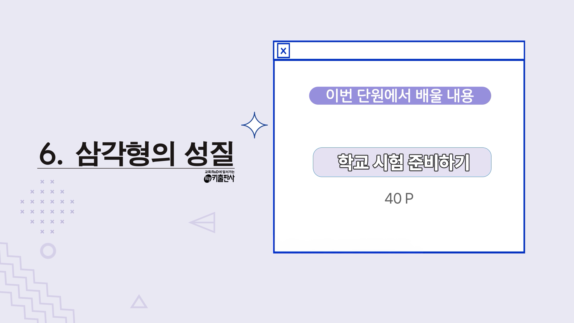 강의 썸네일87